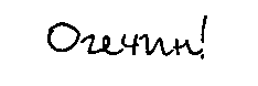 Двойняшки i_053.png