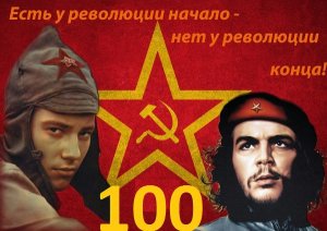 По призыву сердца
