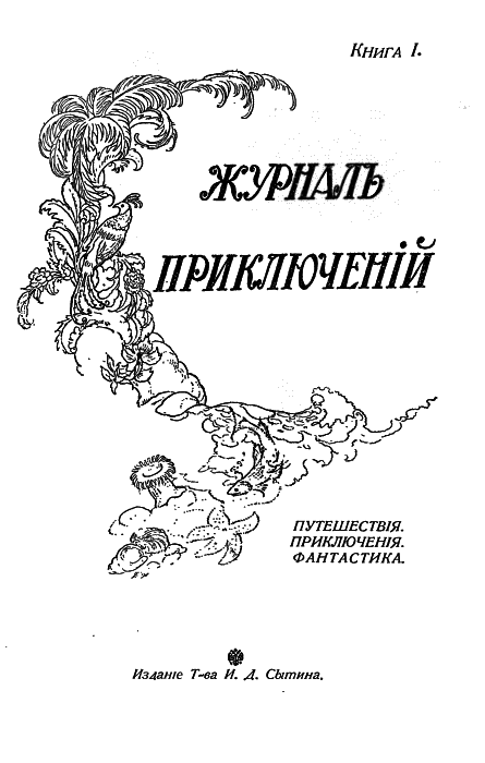 Холодный город i_001.png