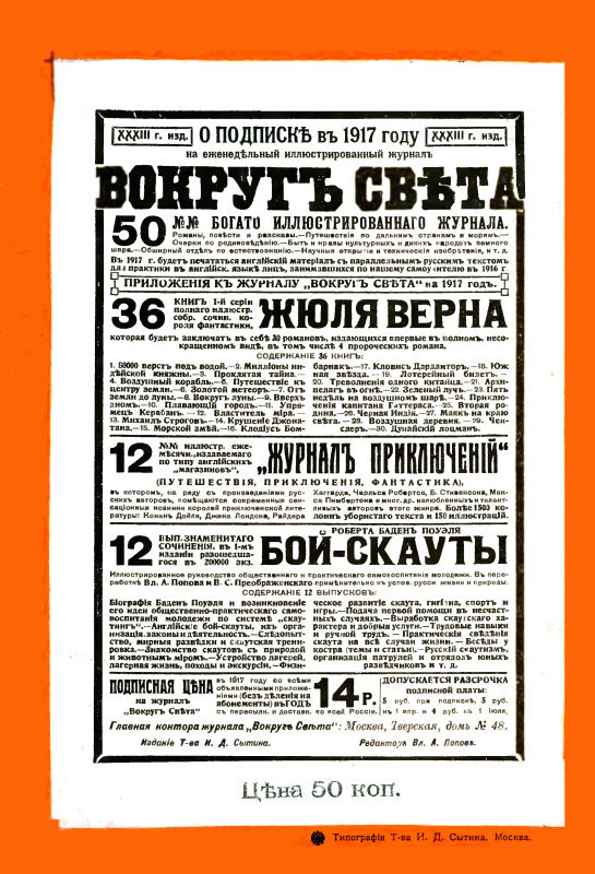 Холодный город i_010.jpg