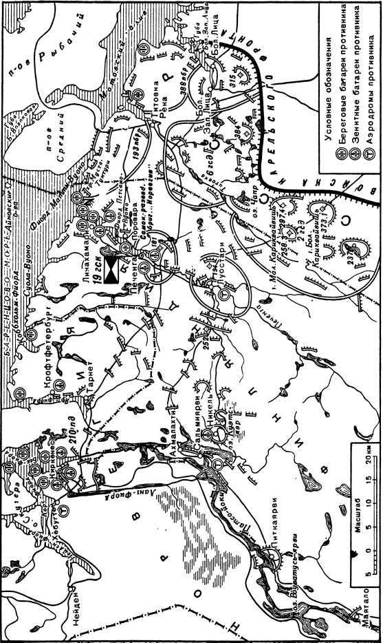 Победа Советской Армии в Заполярье (Десятый удар, 1944 год) i_017.jpg