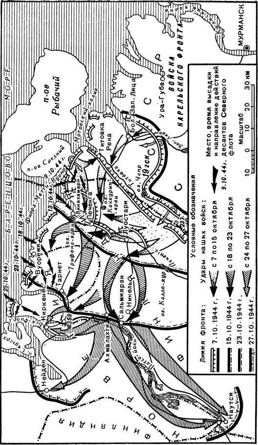 Победа Советской Армии в Заполярье (Десятый удар, 1944 год) i_018.jpg