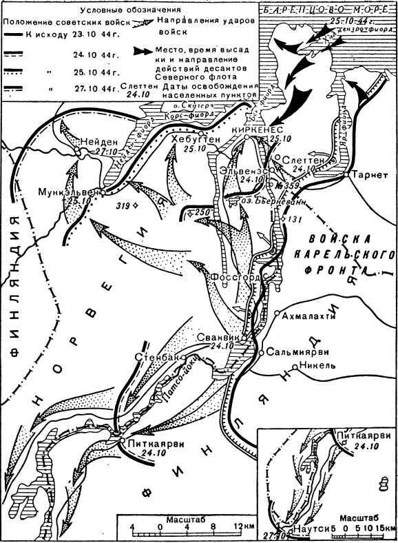 Победа Советской Армии в Заполярье (Десятый удар, 1944 год) i_024.jpg