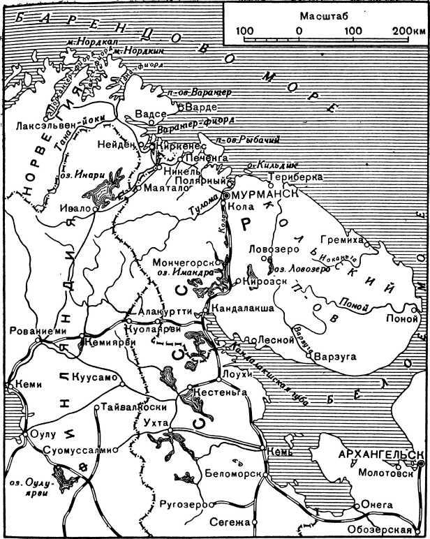 Победа Советской Армии в Заполярье (Десятый удар, 1944 год) i_005.jpg