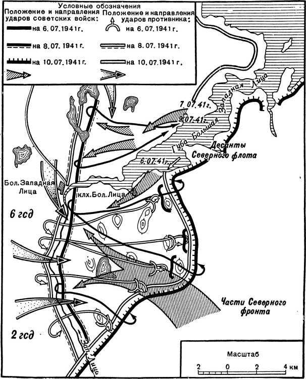 Победа Советской Армии в Заполярье (Десятый удар, 1944 год) i_007.jpg