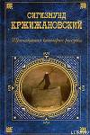 Кунц и Шиллер