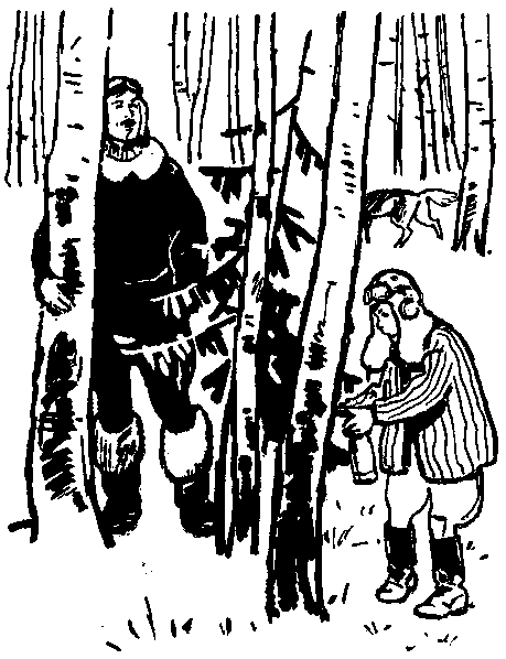 Юрка Гусь (с илл.) pic_20.png