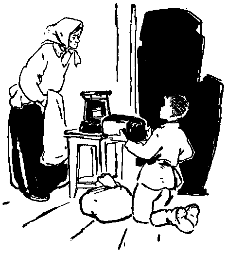Юрка Гусь (с илл.) pic_25.png
