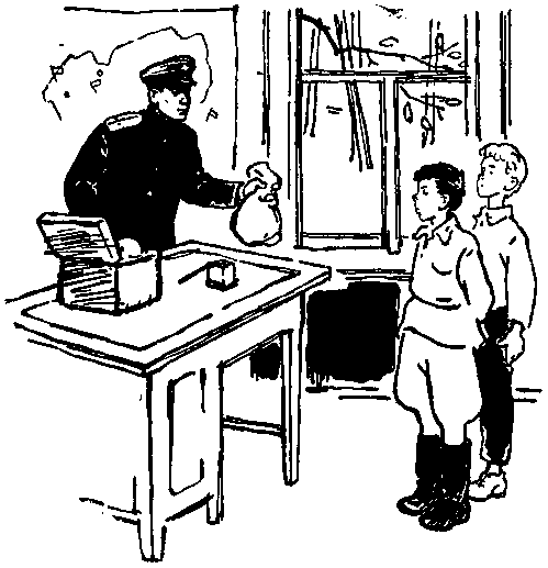 Юрка Гусь (с илл.) pic_35.png