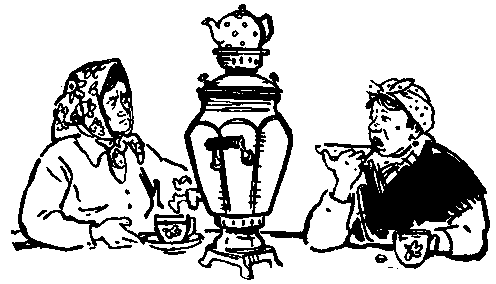 Юрка Гусь (с илл.) pic_8.png