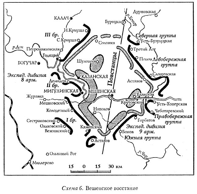 Разгром Деникина 1919 г. s06.jpg