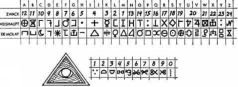 The Illuminatus! Trilogy pic_13.jpg