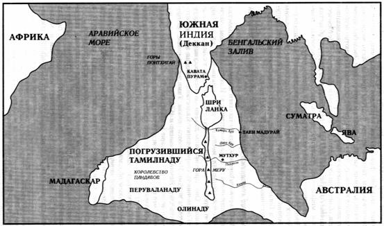 Теоретическая география. Грядущая катастрофа. image023.jpg