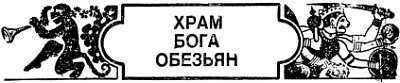 Животные, приметы и предрассудки _05.jpg