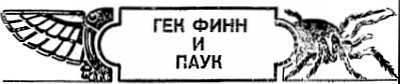 Животные, приметы и предрассудки _13.jpg