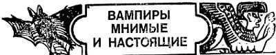 Животные, приметы и предрассудки _19.jpg