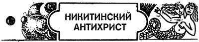 Животные, приметы и предрассудки _24.jpg