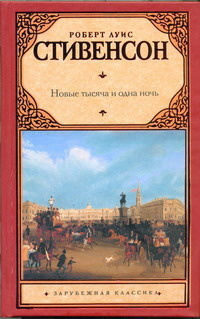 Дом на дюнах (Павильон на дюнах)