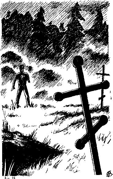 Агрессия ада p0069.png