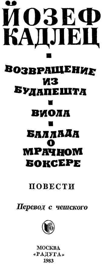 Повести img_1.jpeg