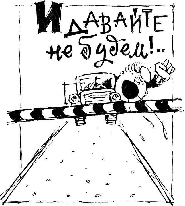 Слово джентльмена Дудкина (с илл.) i_011.jpg