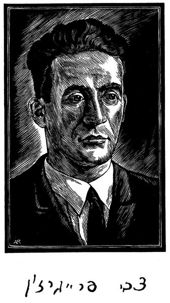 Бремя имени i_001.jpg