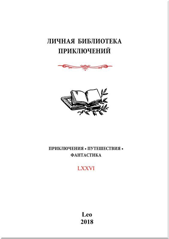 Машина ужаса i_001.jpg