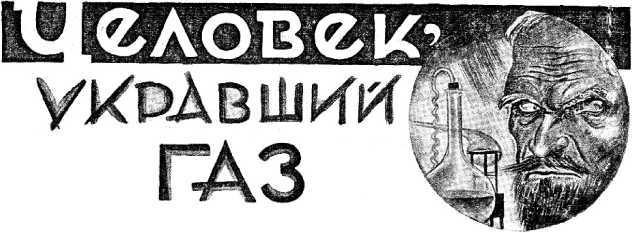Машина ужаса i_021.jpg