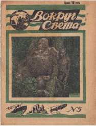 Машина ужаса i_050.jpg