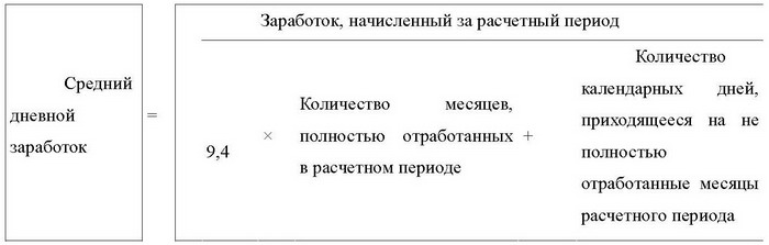 Все об отпуске i_014.jpg