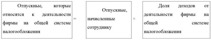 Все об отпуске i_029.jpg