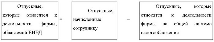 Все об отпуске i_030.jpg