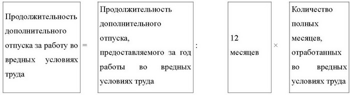 Все об отпуске i_008.jpg
