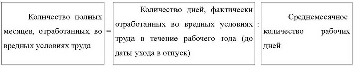 Все об отпуске i_009.jpg