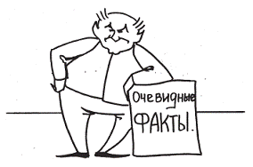 Корпоративная вечеринка. Сценарии, игры, розыгрыши pic_49.png