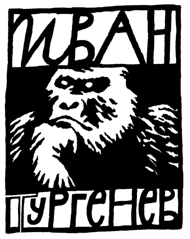 Сказки не про людей image005.png