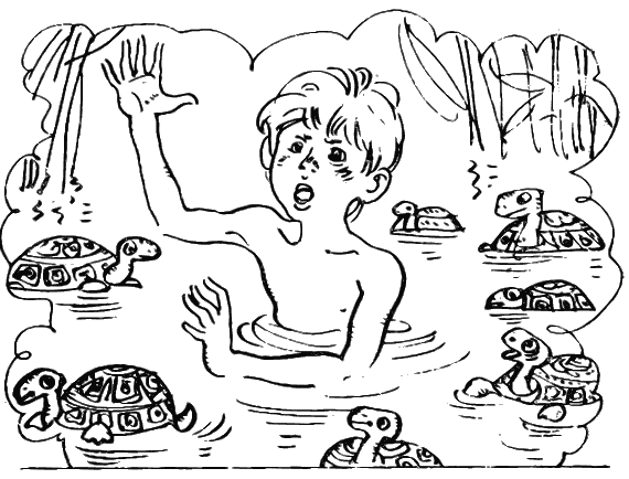 Командир особого отряда. Повести и рассказы i_003.png
