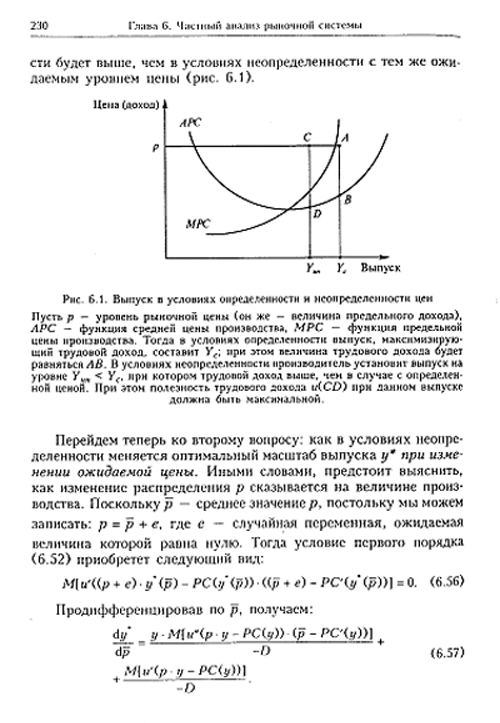 Газета Троицкий Вариант   44 (22_12_2009) TAG_uploads_230_231nekipelov3_gif817050