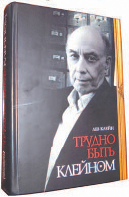 Газета Троицкий Вариант   44 (22_12_2009) TAGhttp___trv-science_ru_uploads_44N-15_jpg817567