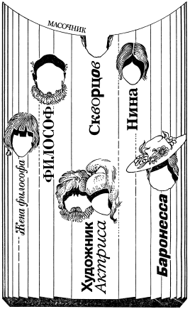 Этюд о масках i_001.png