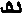 Книга дивних нових речей i_012.png