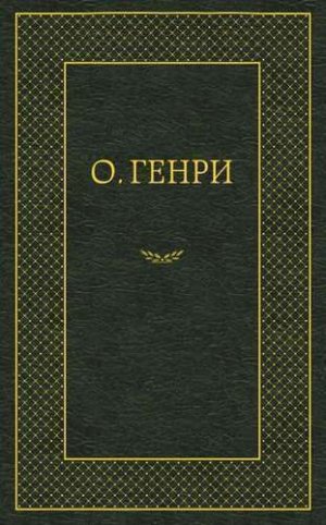Призрак