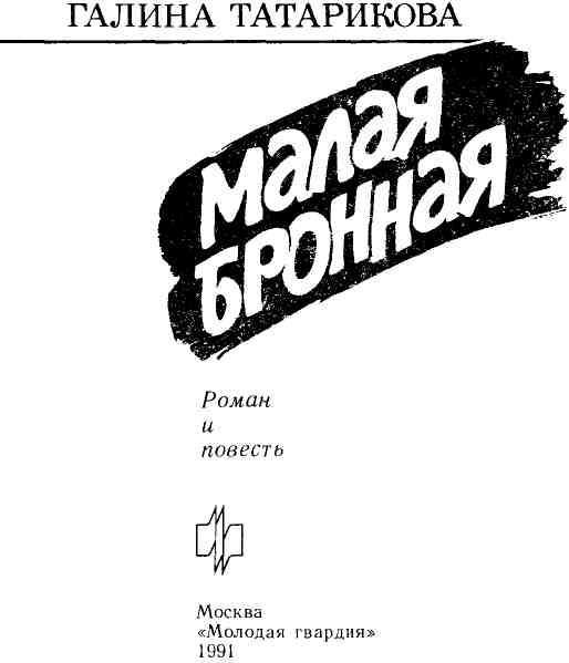 Малая Бронная img_1.jpeg