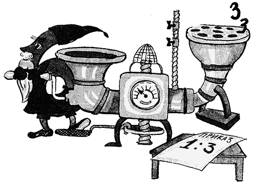 Три дня в Карликании i_063.png