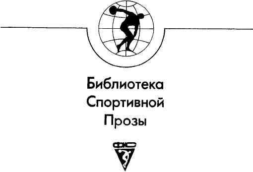 Старт (сборник) img_1.jpeg