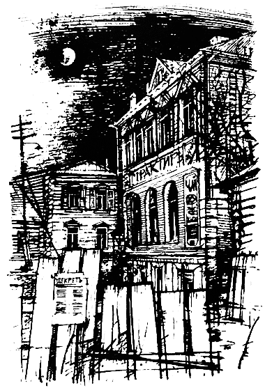Испытательный срок i_002.png