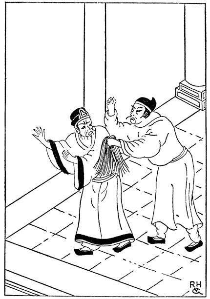 The Chinese Gold Murders pic_13.jpg
