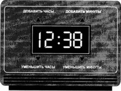 Интерфейс: новые направления в проектировании компьютерных систем i_001.jpg