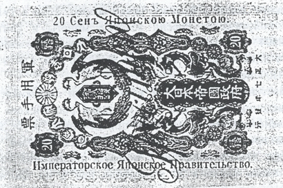 Как Япония похитила российское золото _101.png