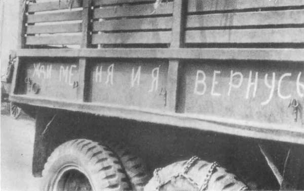 Разные дни войны. Дневник писателя, т.2. 1942-1945 годы i_003.jpg